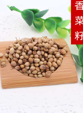 百里香厨房家用调味料