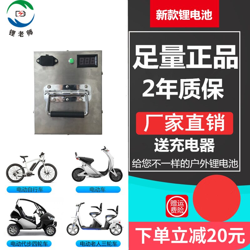 24 Volt lithium battery 36v Lithium bottle 48v currency engineering equipment Take-out food Electric vehicle Bicycle refit Batteryin the Electric cars/Fitting/Transportation , Zero electric car/Fitting , Electric vehicle batteries  category - from Buy2taobao.com to provide professional Taobao agent buy service