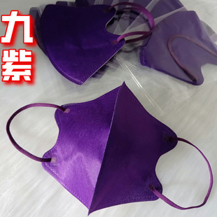 九紫离火口罩能量色彩紫气东来深紫罗兰色3D立体女高颜值2025新款