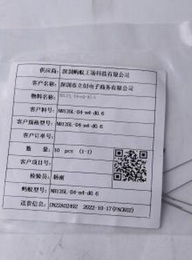 NH135L-D4-n4-d0.6 扭簧 135° MYMOOO(螞蟻) 扭力弹簧 D4-n4-d0.