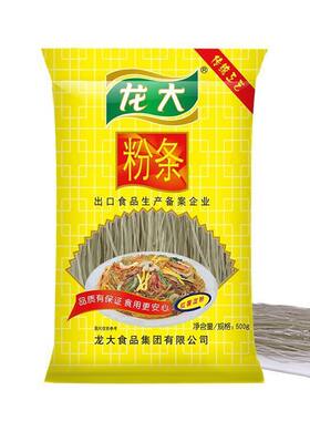 广西家庭开店商用云南袋装米粉