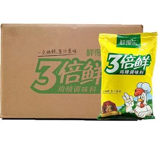 鲜得乐鸡精3倍鲜908*10袋/箱鸡精调味品代味精家用厨房增鲜调味料