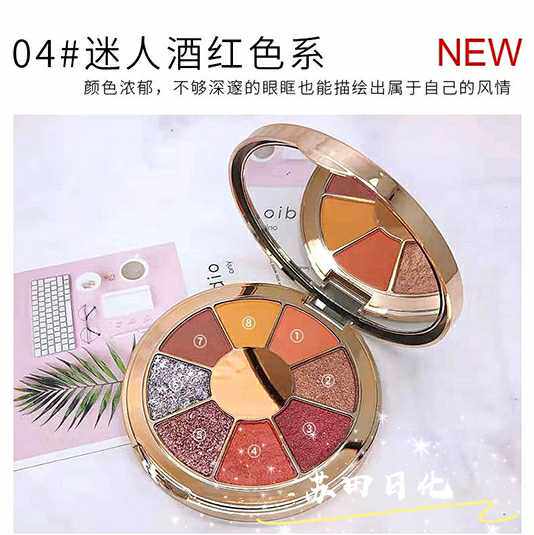 热卖中俏美人克拉之恋摩天轮八色眼影盘修饰珠光哑光闪粉粉质细腻
