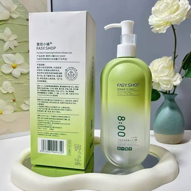 霏思小铺马齿苋安肤控油洁面泡泡爽肤水乳液保湿霜净肤香水沐浴露