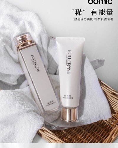 柏美姿富勒烯弹润面膏精华水乳霜
