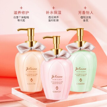 正品热卖兰卓丽乳液滋润