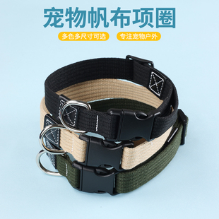 宠物帆布项圈大中小型犬狗脖圈可调节大小防勒颈圈狗链子狗绳狗链