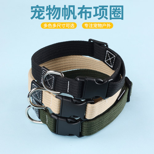 宠物帆布项圈大中小型犬狗脖圈可调节大小防勒颈圈狗链子狗绳狗链