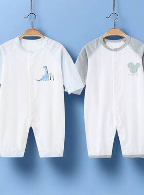婴儿连体衣夏季薄款新生儿哈衣服宝宝春秋睡衣空调服打底外出夏装