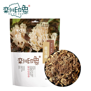 洛阳特产栾川印象菌菇山珍鹿茸菌200g鹿茸菇珊瑚菌扫把菇蘑菇干货