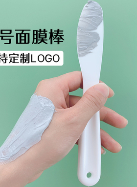 面膜棒调膜棒特大号体膜软泥膜