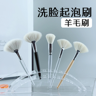 羊毛起泡刷洁面膏洗面奶打泡神器超细腻绵密泡沫美容院洗脸面膜刷