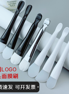 双头硅胶面膜刷软毛两用刷定制