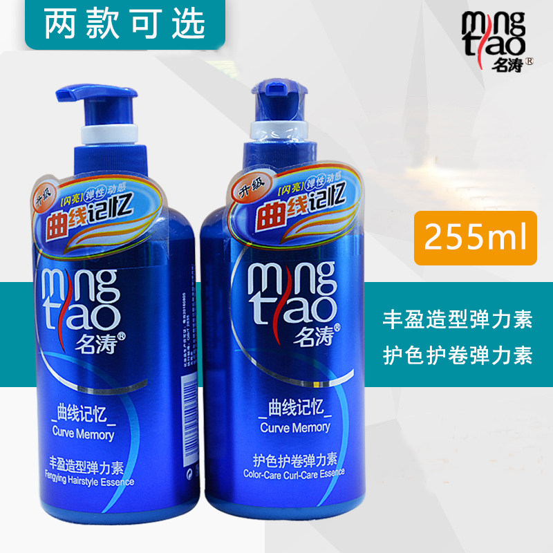 名涛弹力素卷发蓬松丰盈造型女保湿护色护卷发定型持久修复防毛躁,美发护发/假发,发胶/发泥/发蜡,淘宝优惠券,粉丝福利购,淘宝优惠卷