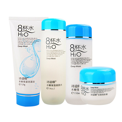诗迪娜8杯水乳液洗面奶保湿霜