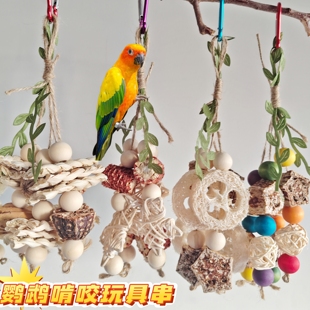 拍2送1鹦鹉啃咬玩具磨牙串鸟笼装饰玄凤虎皮牡丹鸟用品鸟笼挂件
