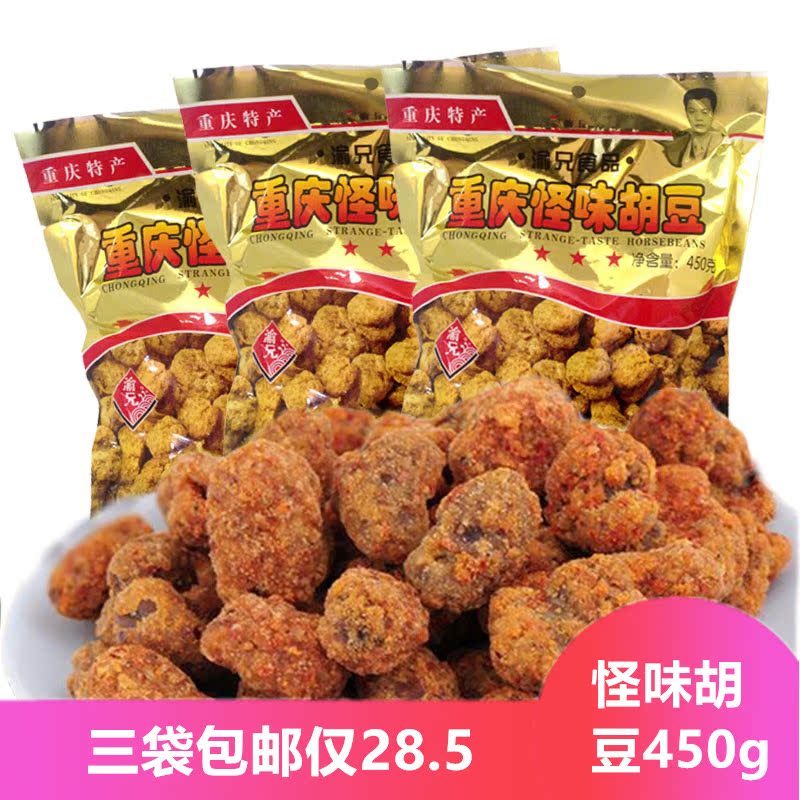 ÖØÇìÌØ²úÌì¼ªÅÆÓåÐÖÖØÇì¹Öζºú¶¹450g¶ÀÁ¢Ð¡´üÌØ²ú6ÔªÓʷѲ»ÏÞÖØ