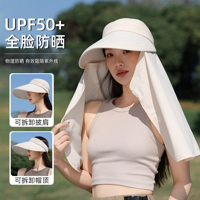 面罩披肩一体遮阳帽女2025新款夏季户外全方位防紫外线防晒太阳帽