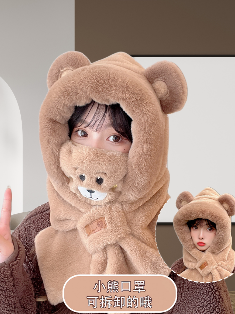 귀여운 곰 모자와 스카프 올인원 여성 겨울 한국 스타일 다목적 두껍고 따뜻한 승마 전기 자동차 귀 보호 스카프
