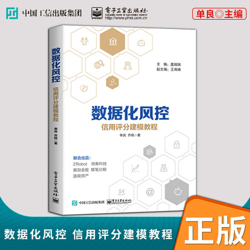 大数据征信风控价格 大数据征信风控图片 星期三