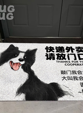 边牧地毯卡通周边垫子可擦洗pu厨房地毯家用进门丝圈