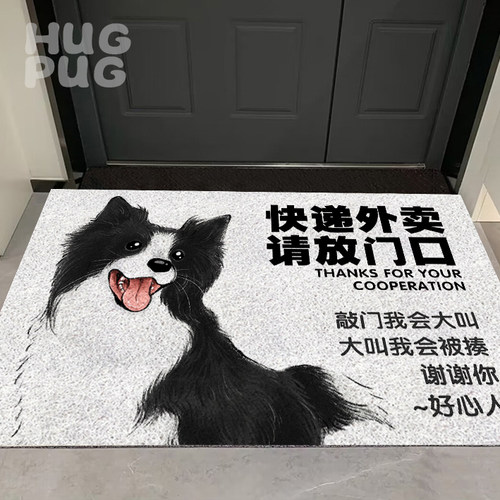 边牧地毯卡通周边垫子可擦洗pu厨房地毯家用进门丝圈