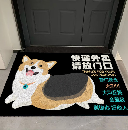 柯基卡通周边垫子可擦洗pu厨房地毯家用进门丝圈三色柯基