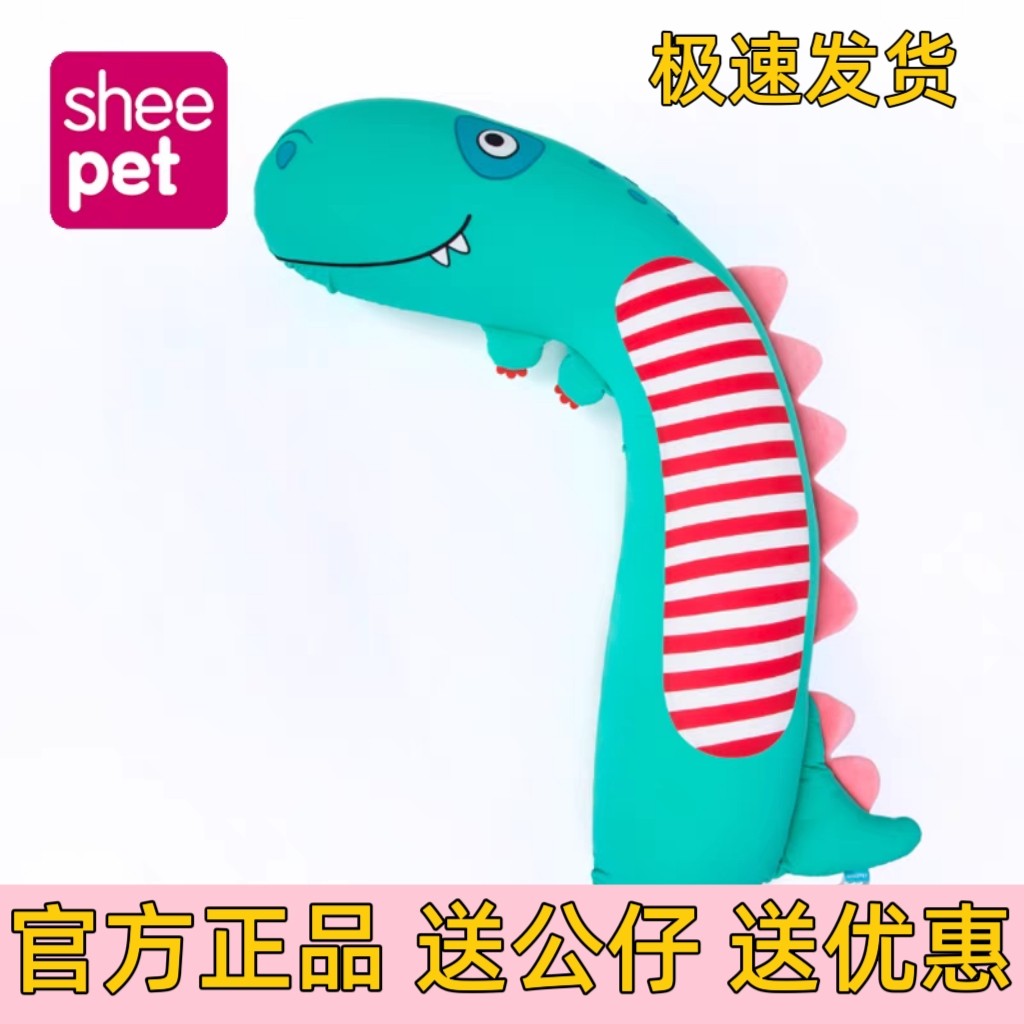 sheepet舒宠独角兽儿童睡觉长条抱枕圈圈龙送节生日礼物安抚公仔