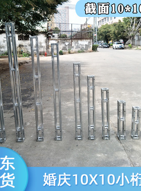 小桁架10x10cm热镀锌方管行架广告展架婚庆舞台灯光背景钢铁衍架