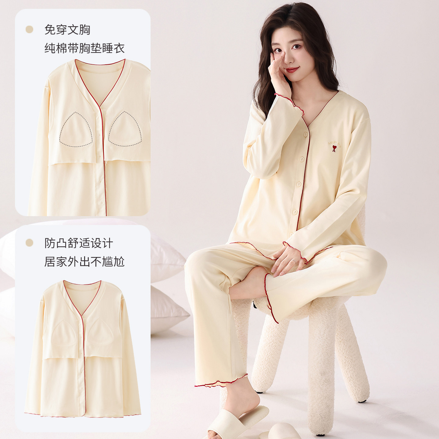 100%纯棉睡衣女款春秋季长袖带胸垫可外穿全棉开衫大码家居服套装,女士内衣/男士内衣/家居服,睡衣/家居服套装,淘宝优惠券,粉丝福利购,淘宝优惠卷