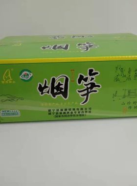 富源油焖烟笋350gX30包复水笋干货井冈山油焖笋烟熏笋干笋尖商用