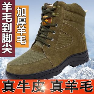 真皮雪地靴男款皮毛一体羊毛靴加厚保暖东北防寒靴高帮大头棉鞋靴