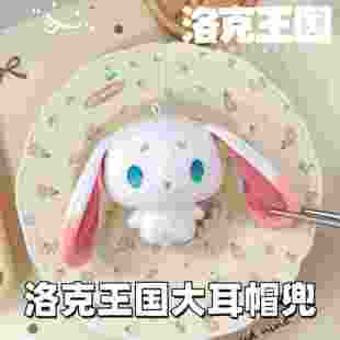 洛克王国世界大耳帽兜玩偶可爱超萌毛绒公仔包包装饰周边挂件礼物