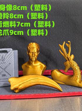 三角洲行动周边克劳迪乌斯半身像瞪羚黄色鸟蛋火箭燃料棘龙爪化石