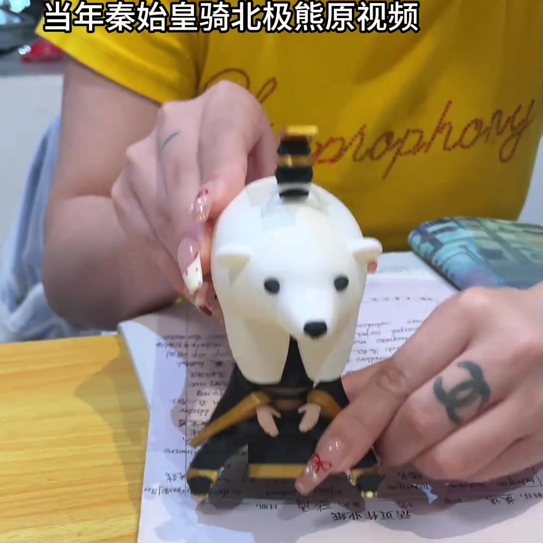秦始皇骑北极熊抽象模型玩具搞笑玩偶公仔北极熊骑秦始皇手办摆件