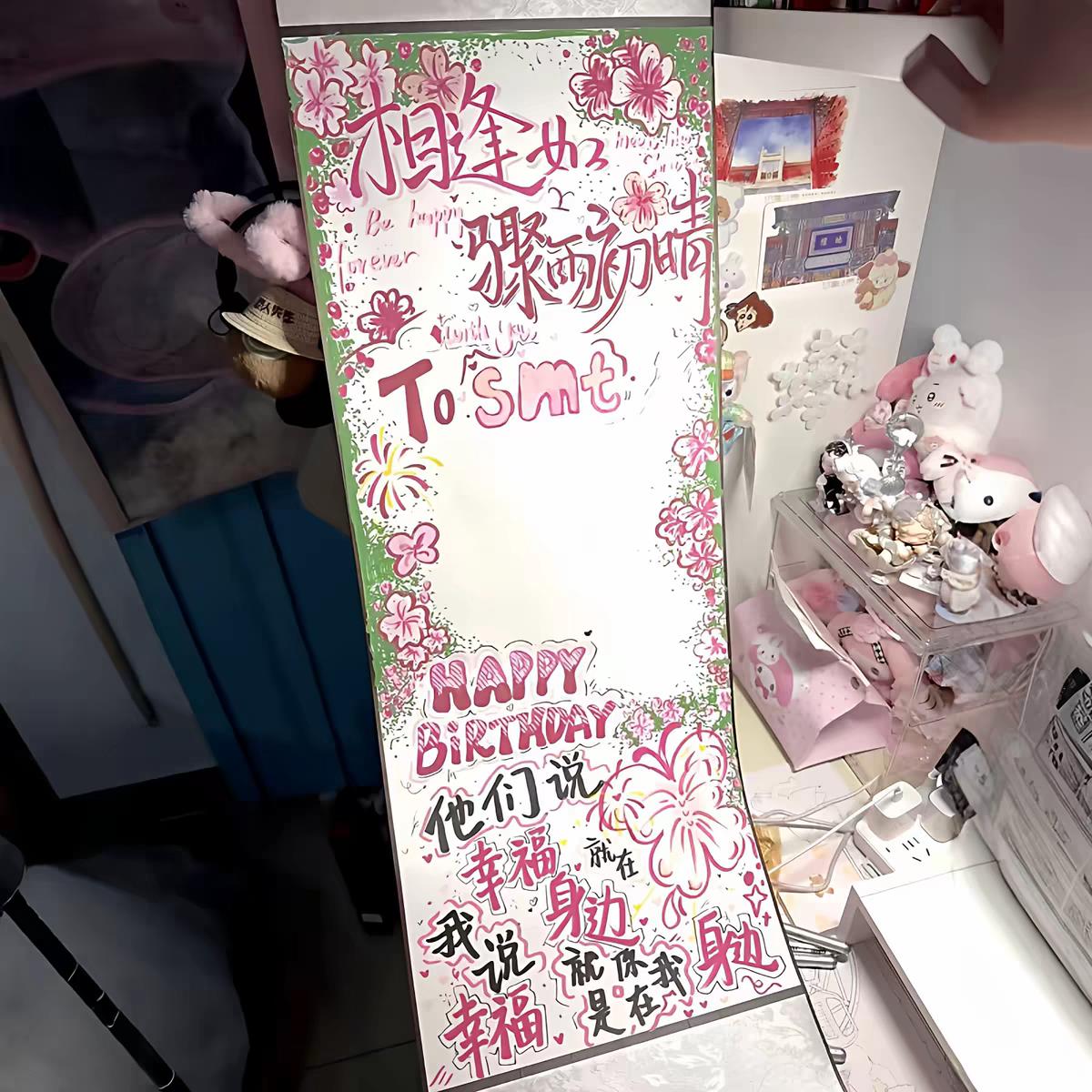 相逢如骤雨初晴卷轴手写