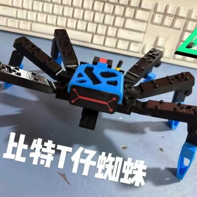 【比特T仔蜘蛛】三角洲行