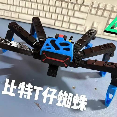 【比特T仔蜘蛛】三角洲行