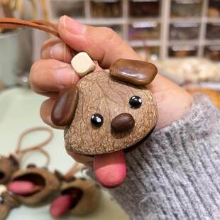 豆荚小狗挂件摆件diy材料包生日礼物小众可爱卡通干果手工送女生