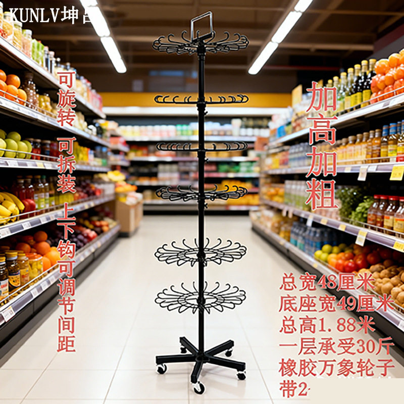 坤吕20钩加高加粗加固手表小饰品架雨伞手机壳袜子内裤收纳架子,收纳整理,首饰架,淘宝优惠券,粉丝福利购,淘宝优惠卷