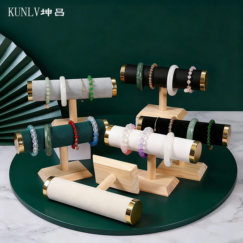 实木单层金属盖手镯架手表手链