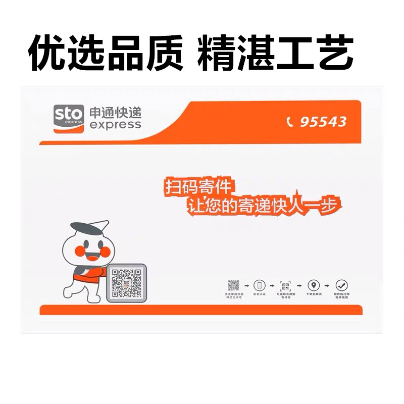 申通快递信封袋 申通信封文件袋批发申通快递袋面单红色拉丝