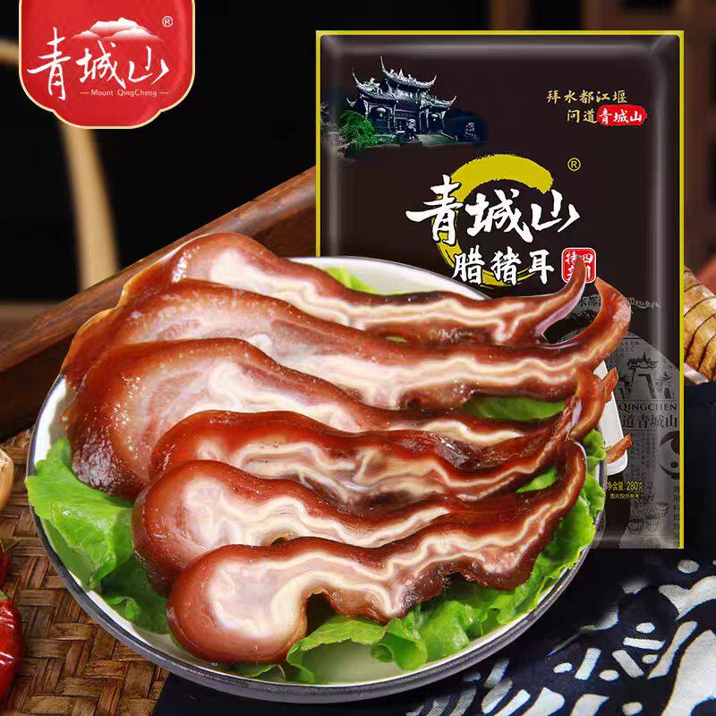 青城山老腊肉腊猪耳朵280g四腌肉/腊肉/腊禽类