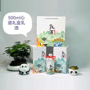 都江堰青城山特产洞天乳酒红心猕猴桃果酒500ml礼盒装毛梨酒果酒