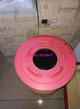 奔驰空气滤芯A0040943504