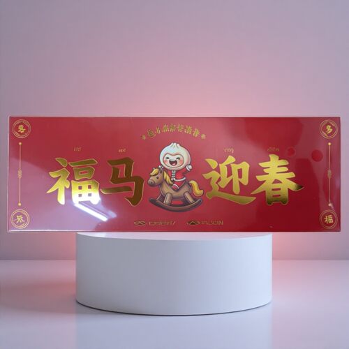 奇瑞包小瑞冰箱贴礼盒