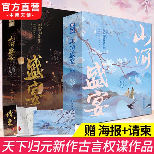 扶摇皇后小说质量怎么样 扶摇皇后小说口碑怎么样 小麦优选