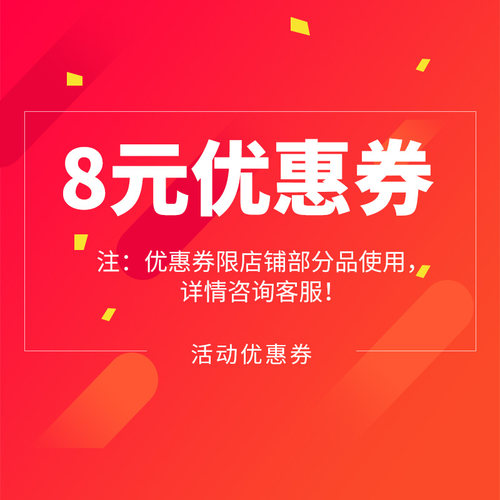 限量会员购