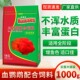 保拿仕血鹦鹉配合饲料鹦鹉鱼饲料招财地图发财鱼观赏金鱼增艳鱼食