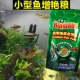 保拿仕鱼食孔雀鱼热带鱼凤尾鱼热带鱼饲料小颗粒灯鱼高蛋白鱼食料